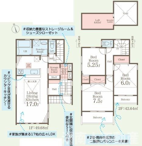 藤沢市辻堂太平台１丁目新築戸建