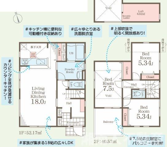 藤沢市辻堂太平台１丁目新築戸建