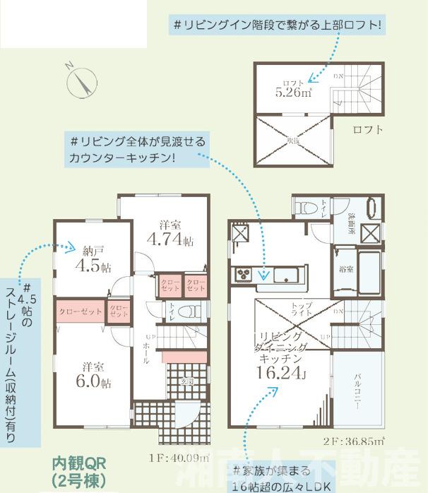 藤沢市本鵠沼３丁目新築戸建