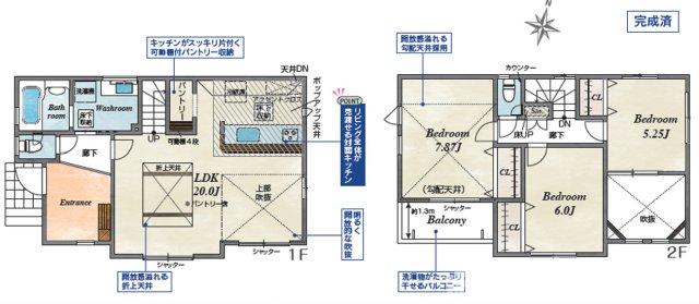 茅ヶ崎市柳島１丁目新築戸建