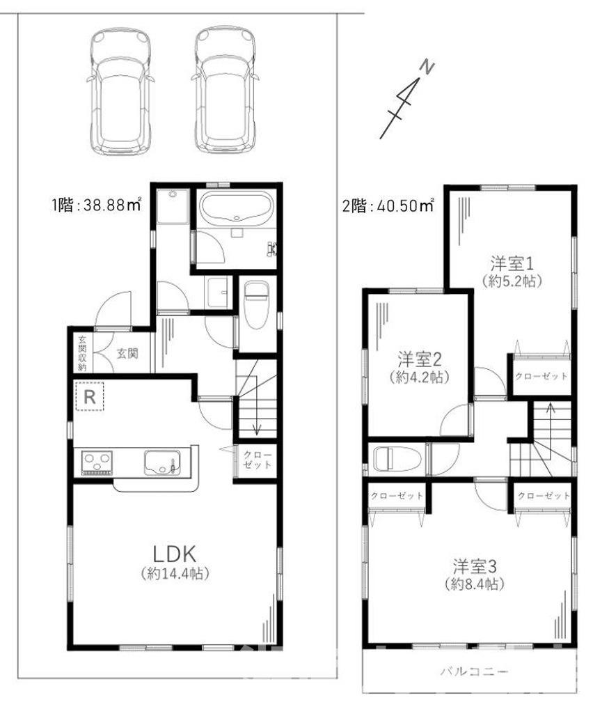 逗子市久木８丁目戸建て