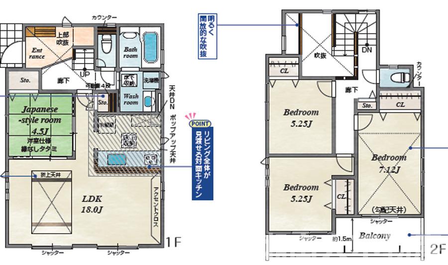 茅ヶ崎市萩園新築戸建て