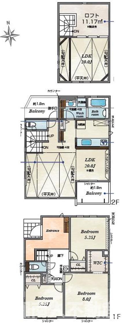 茅ヶ崎市萩園新築戸建て