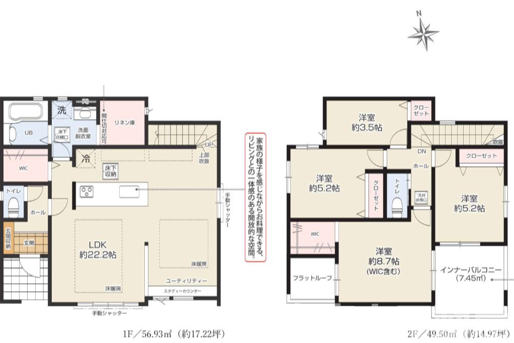 鎌倉市城廻新築戸建て