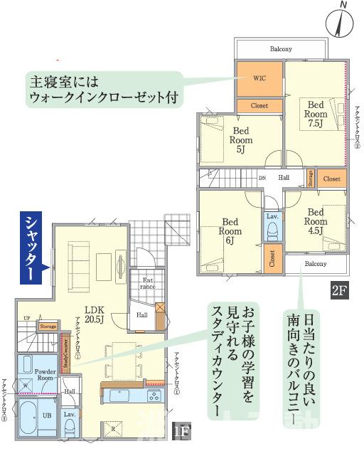 逗子市桜山７丁目新築戸建