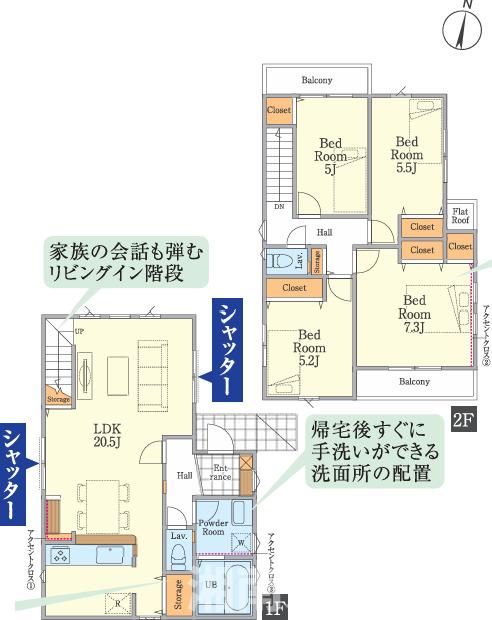 逗子市桜山７丁目新築戸建