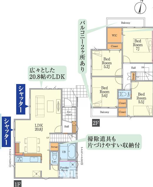 逗子市桜山７丁目新築戸建