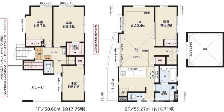 茅ヶ崎市南湖３丁目新築戸建て