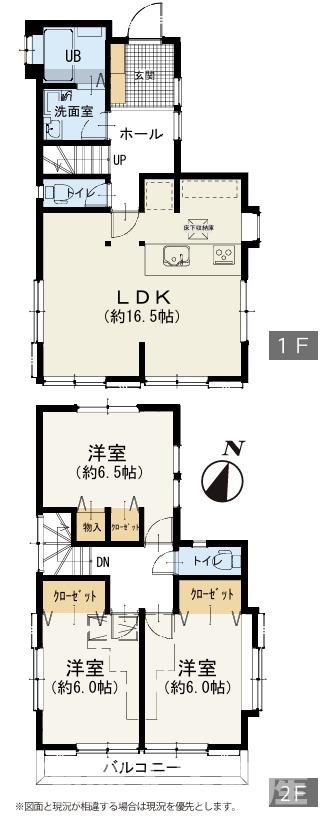 藤沢市朝日町戸建て