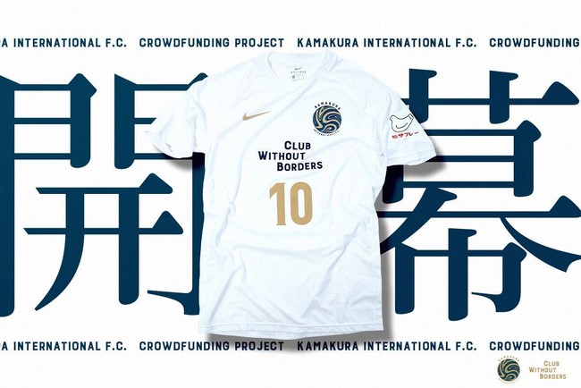 kamakura-minna-no-stadium-official-goods