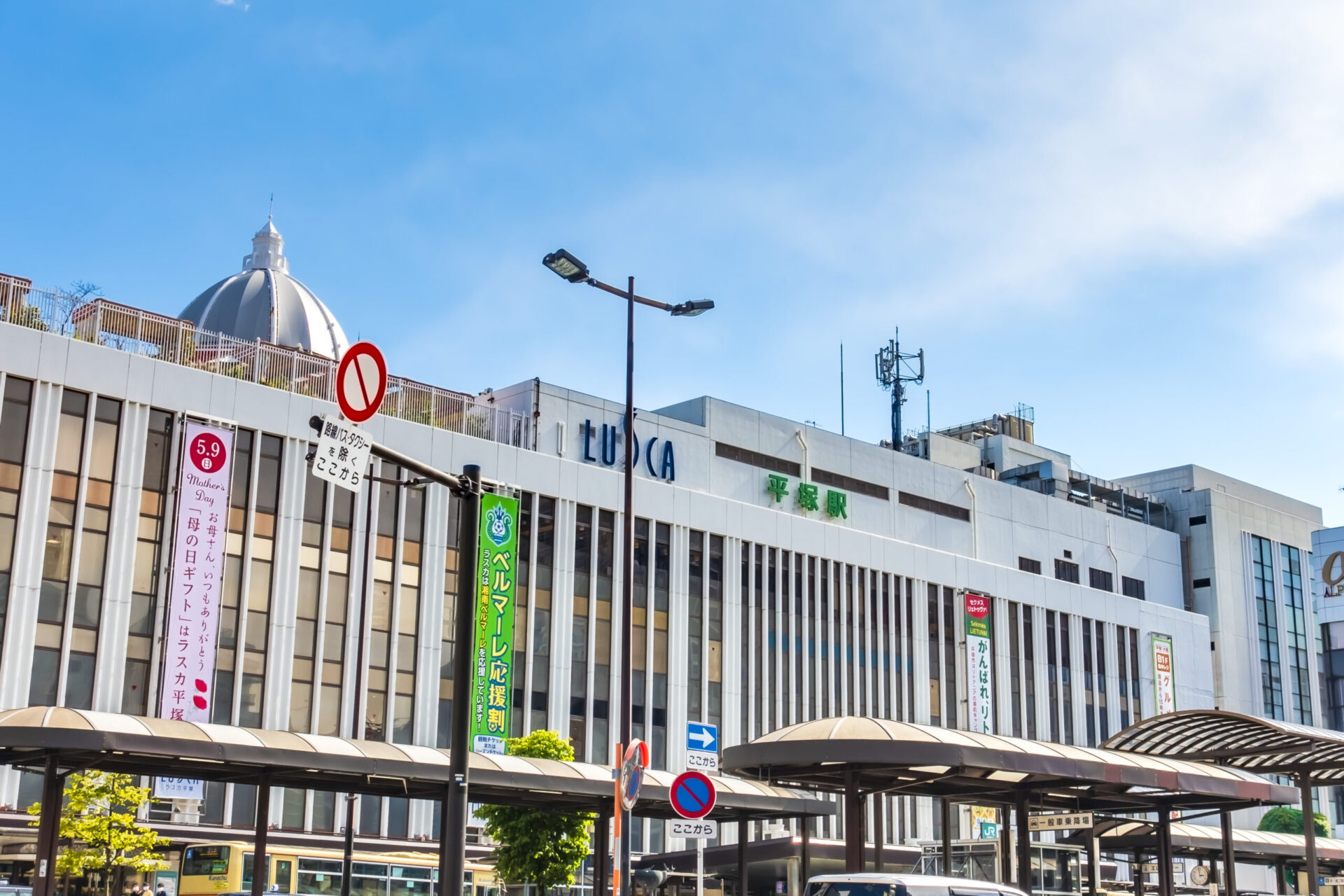 JR平塚駅：ラスカ平塚