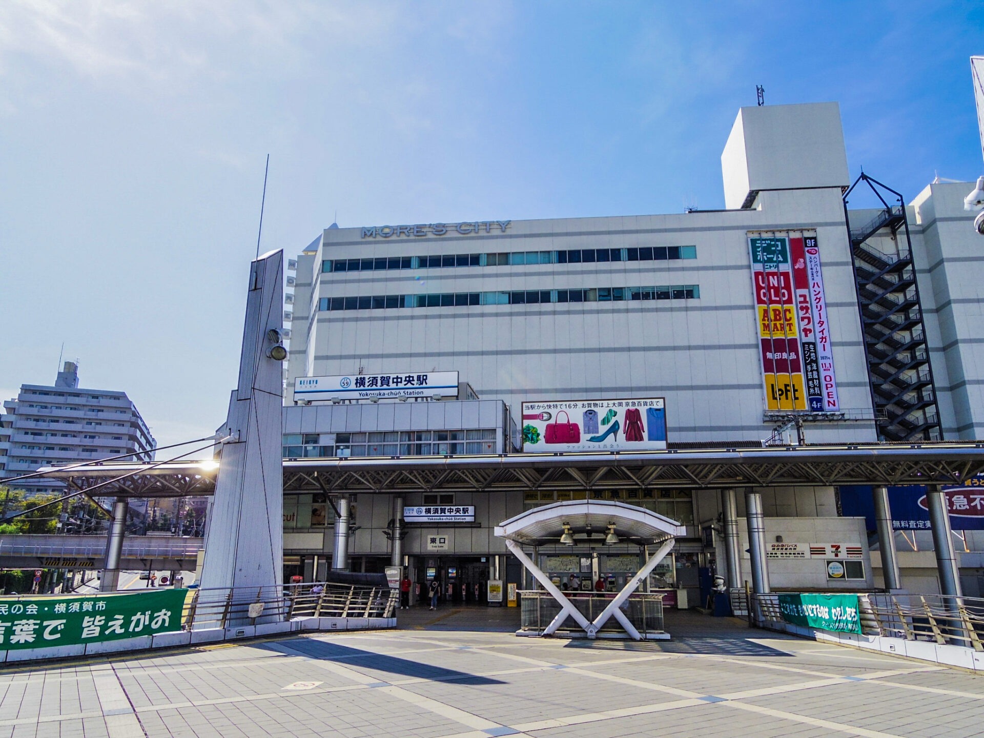 横須賀中央駅YデッキTokyoStreetLive4K×横須賀