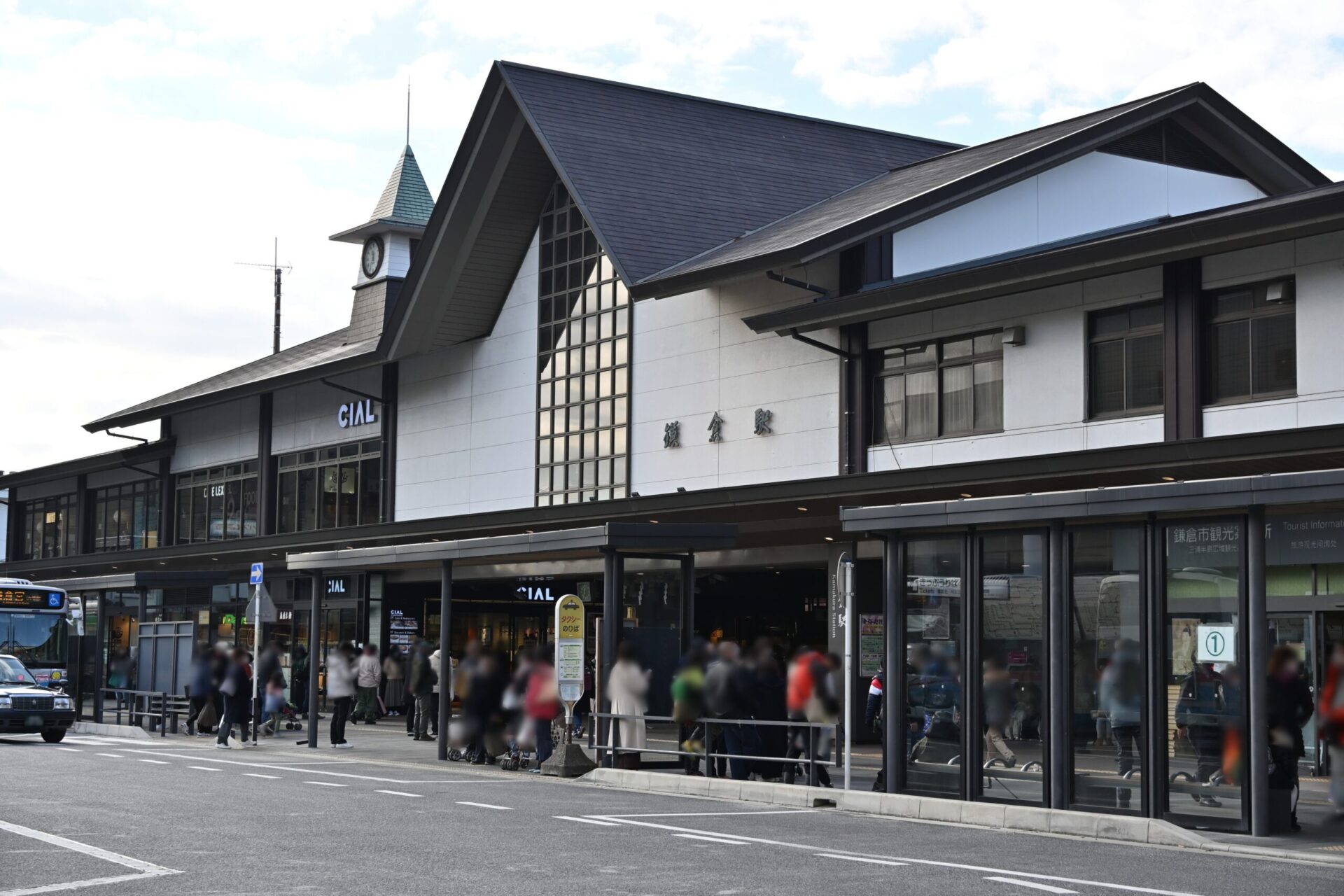 喫茶室ルノアール鎌倉駅前店