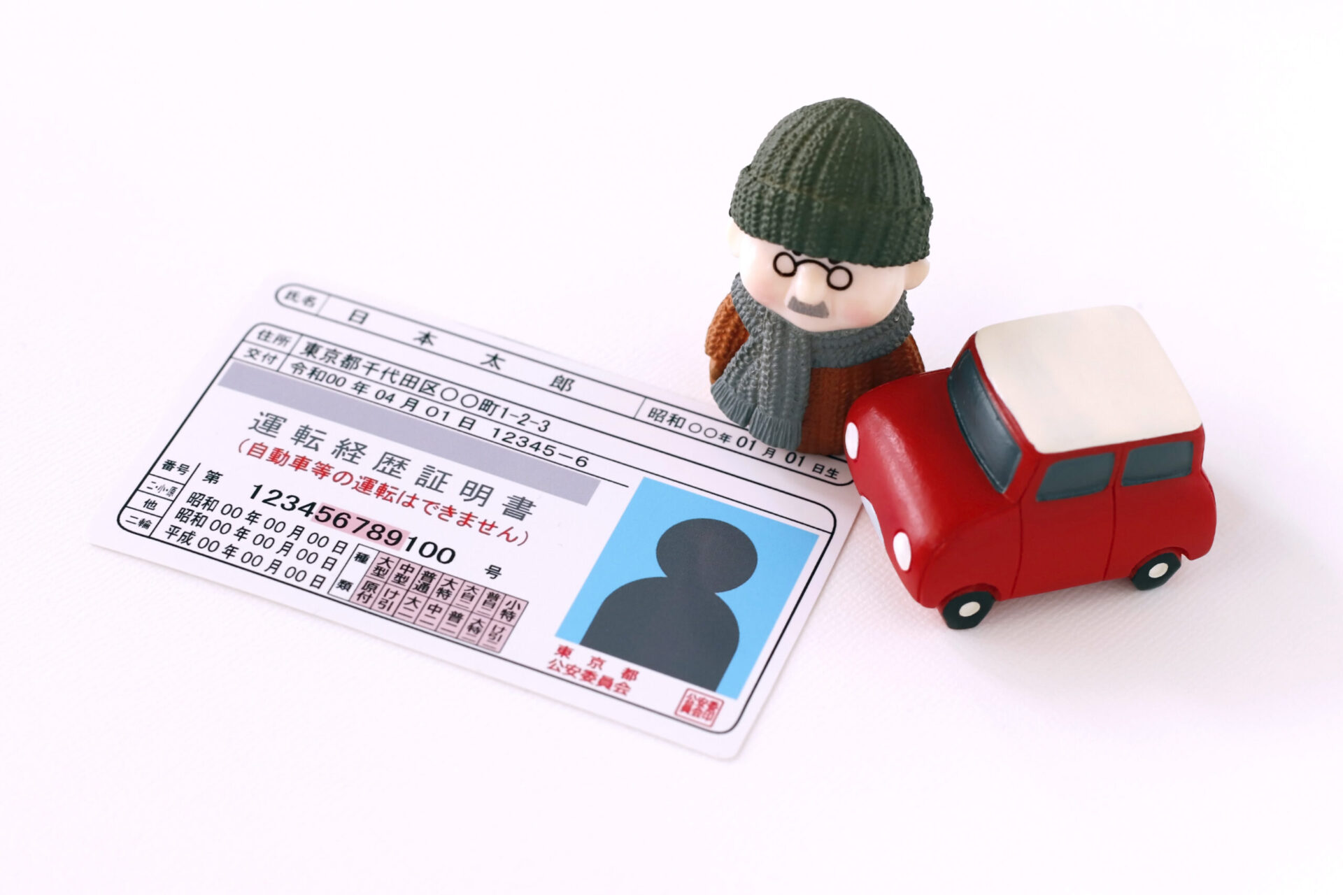 神奈川県警本部と小田原市協定締結　運転免許を失った高齢者の相談支援に関する協定