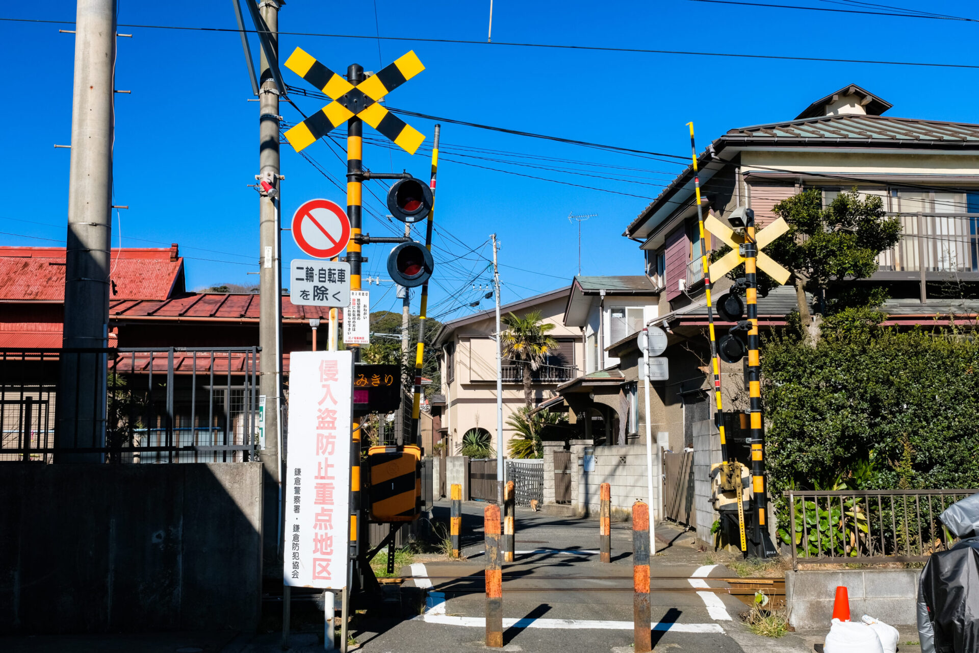 鎌倉市住宅・土地統計調査