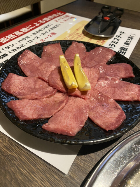 牛タン秋肉