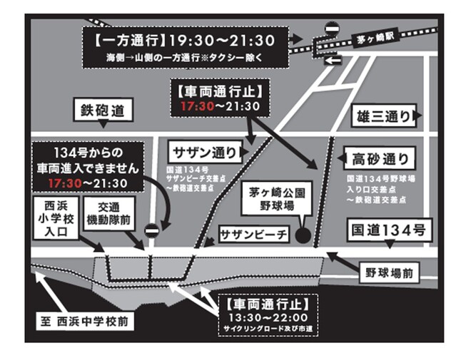 茅ヶ崎サザン芸術花火2023 交通規制について | 湘南人