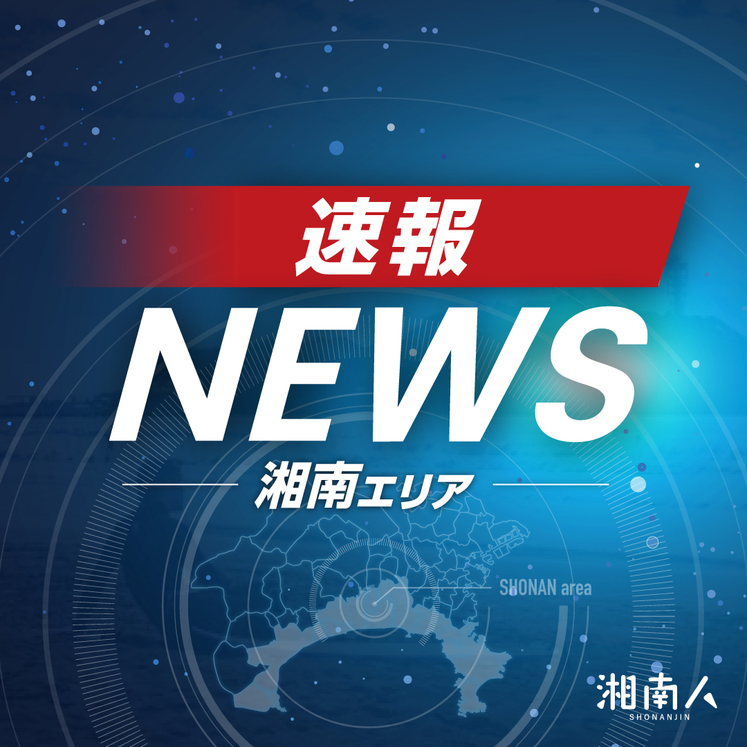 【開票速報】藤沢市長選挙 2/18（日）22:30現在