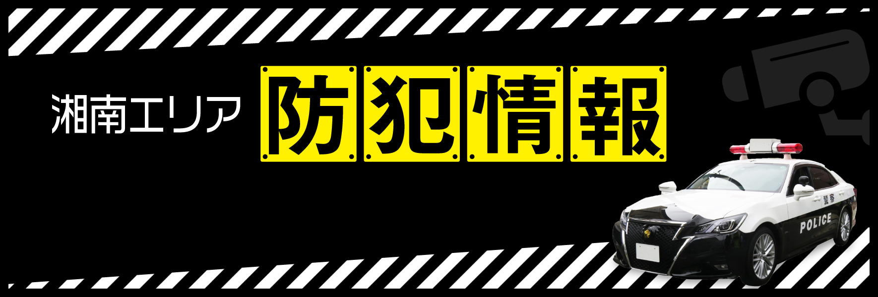 【平塚市】オートバイ盗が多発中！スズキのアドレス（v125）は要注意