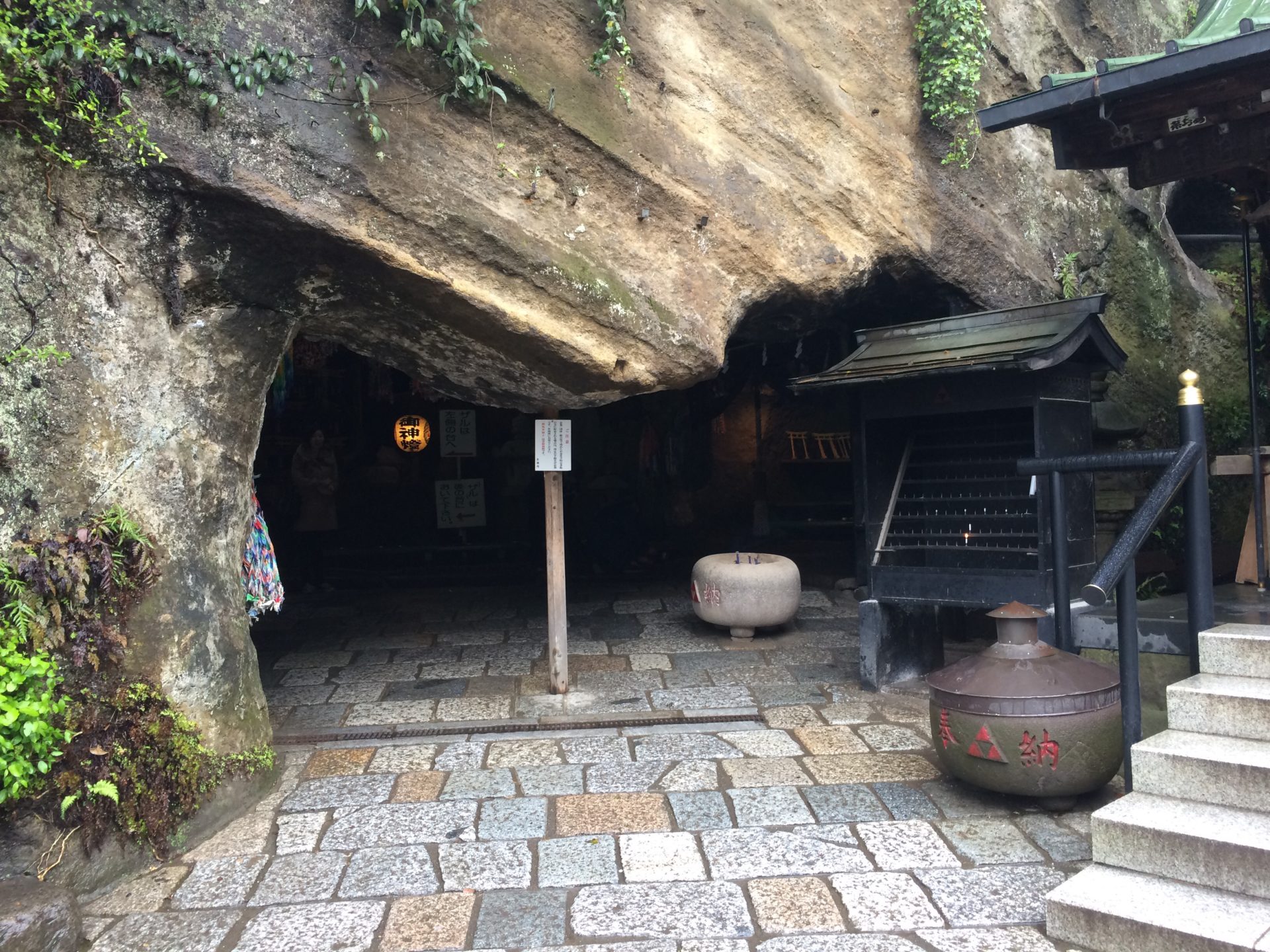 洞窟入り口