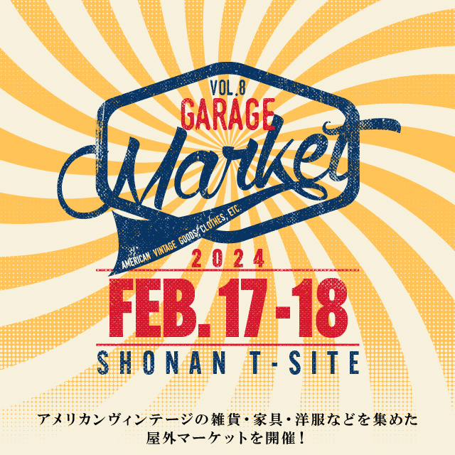 【藤沢市】湘南T-SITE「GARAGE Market VOL.8」2/17・18開催！