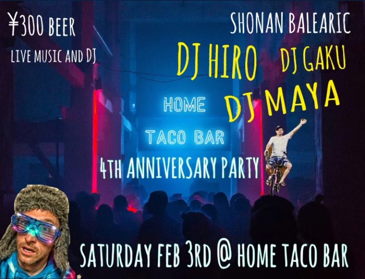 【鎌倉市】『HOME taco bar』×『SHONAN BALEARIC』4周年記念パーティー2/3開催