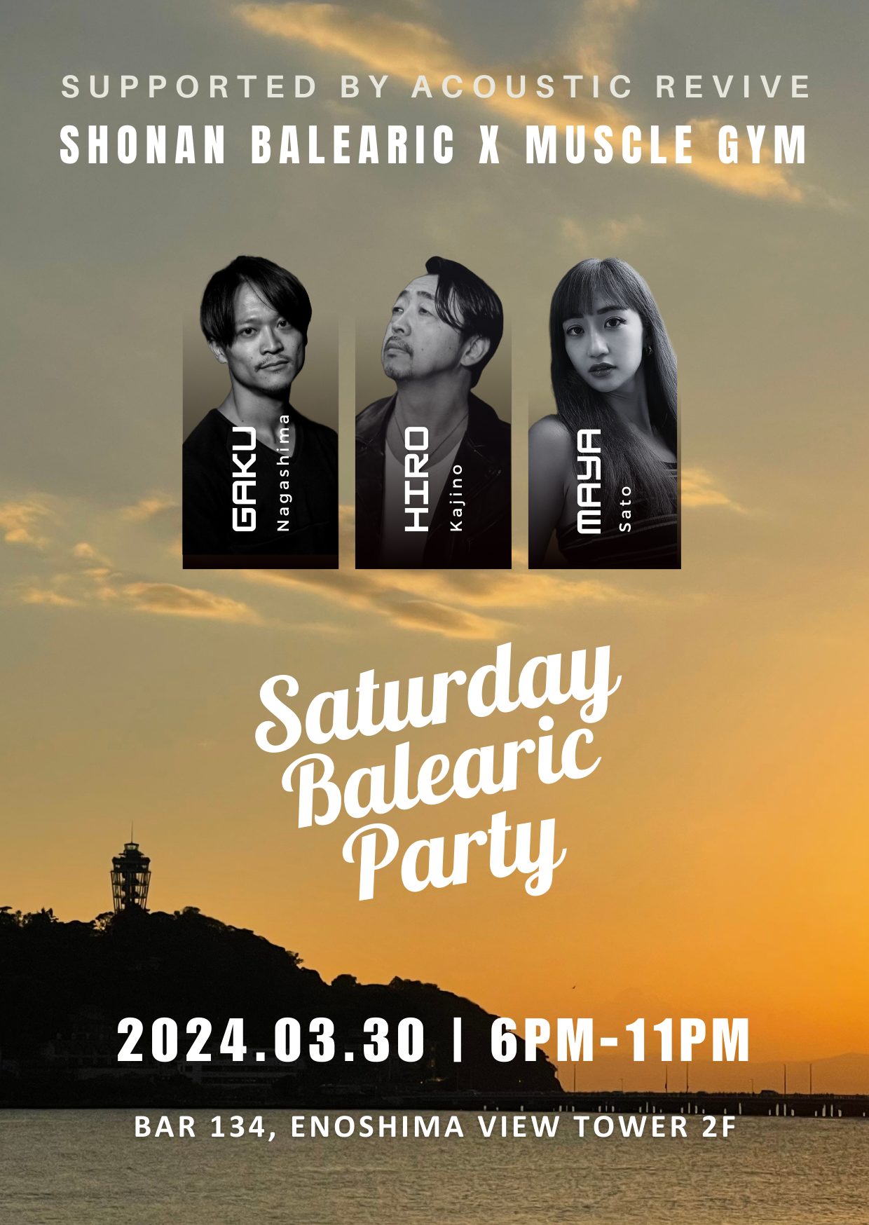 自然を感じる極上の音楽に身を委ねに来ませんか？「Saturday Balearic Party」開催