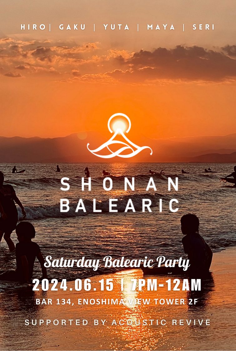 湘南バレアリック presents 海の音楽会 “Saturday Balearic Party”