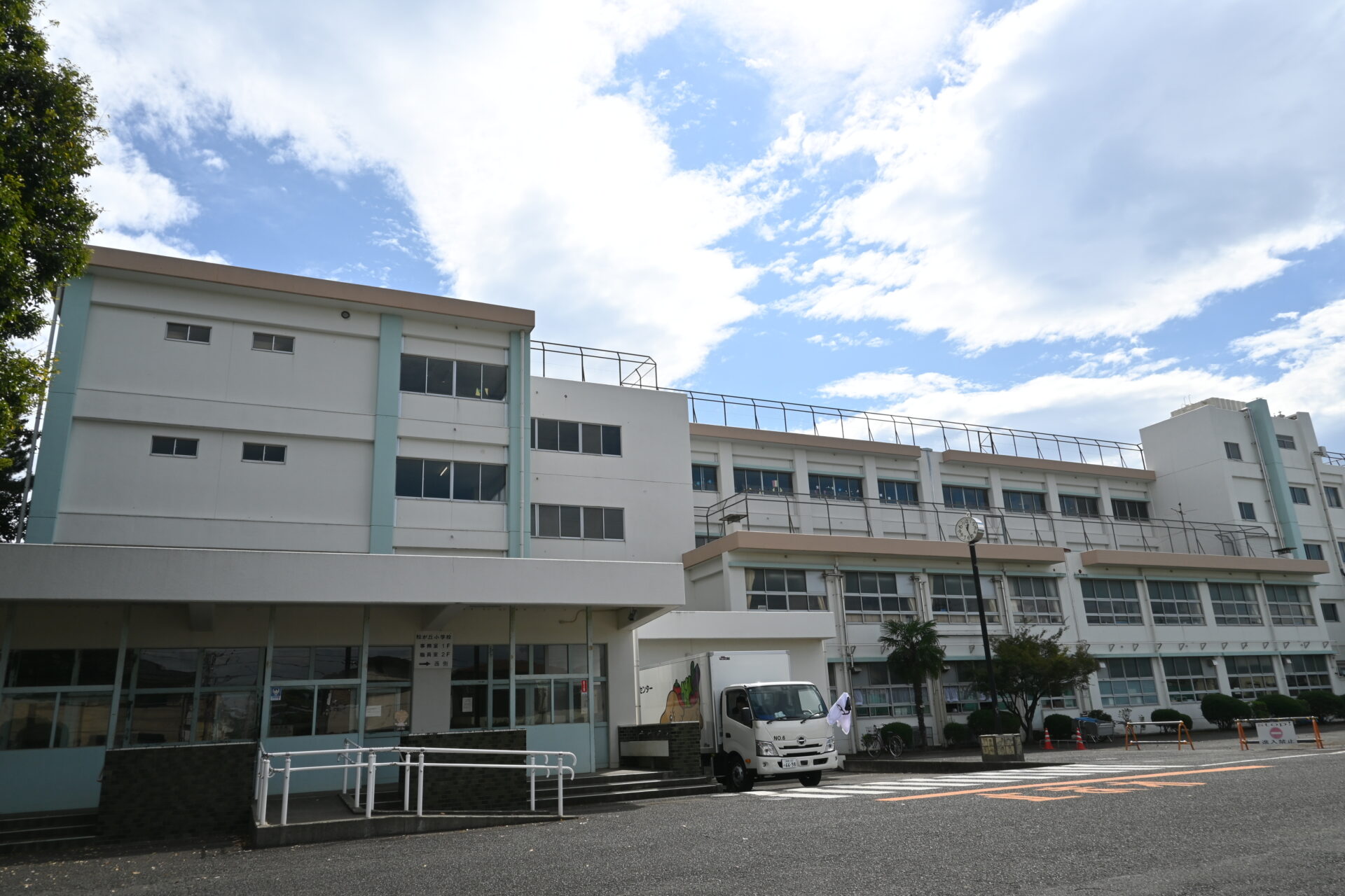 平塚市立松が丘小学校