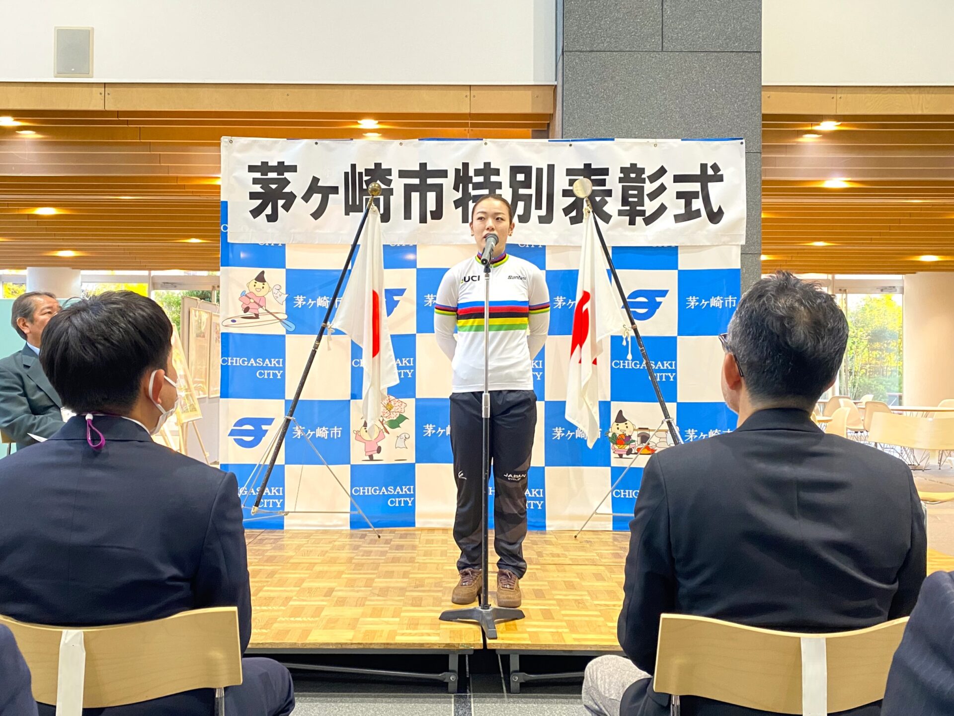 【茅ヶ崎 イベントレポ】市のスポーツアンバサダー佐藤水菜選手を特別表彰 - 2024年UCI世界選手権女子ケイリン優勝の快挙