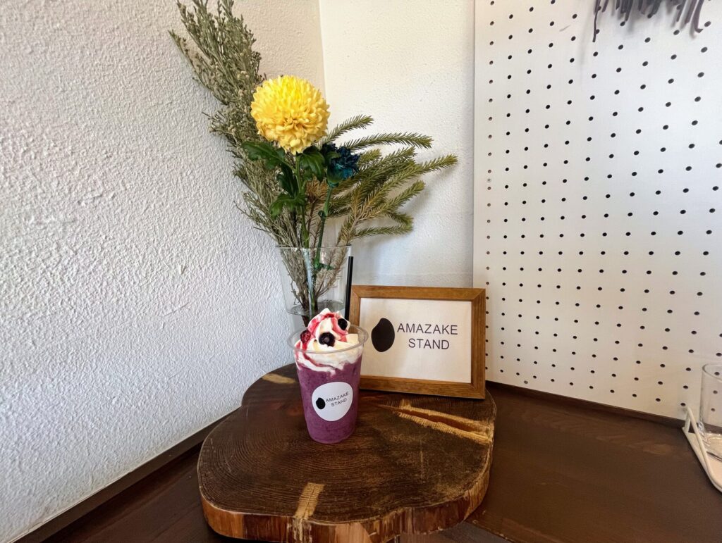 鎌倉グルメレポ】AMAZAKESTAND-あま酒の魅力を鎌倉から世界へ発信する