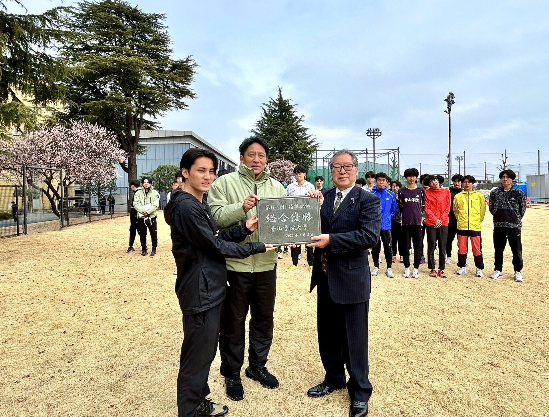 真鶴 イベントレポ】青山学院大学陸上競技部（長距離ブロック）へ 