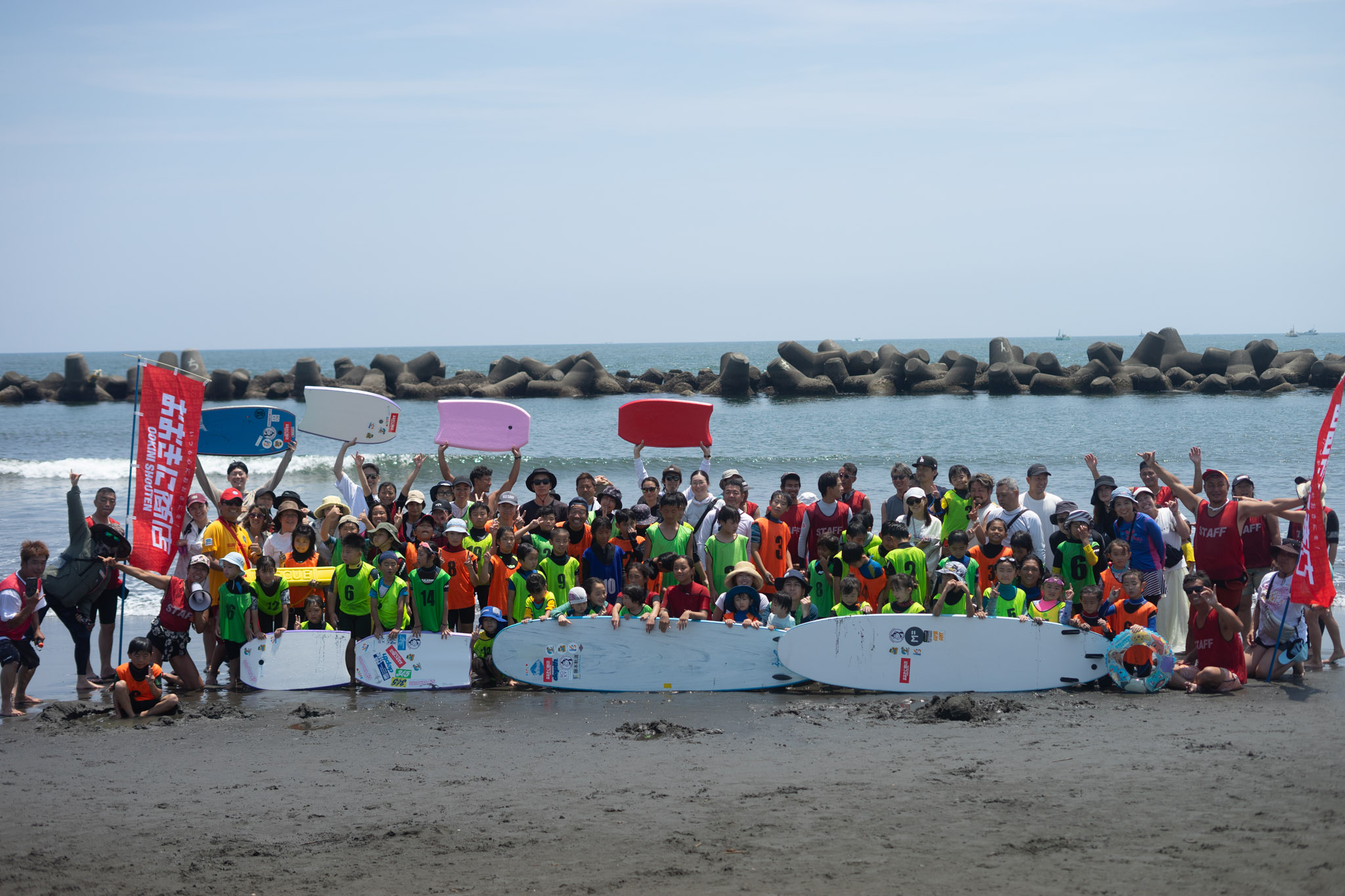 【確認用】海べの学校 平塚 イベントレポ】湘南 Hiratsuka 海の学校 - 海を知り、波と遊ぶ