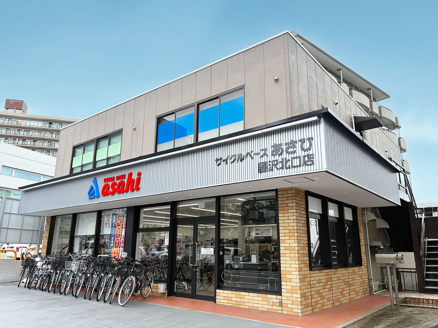 サイクル ベース あさひ 藤沢 石川 店