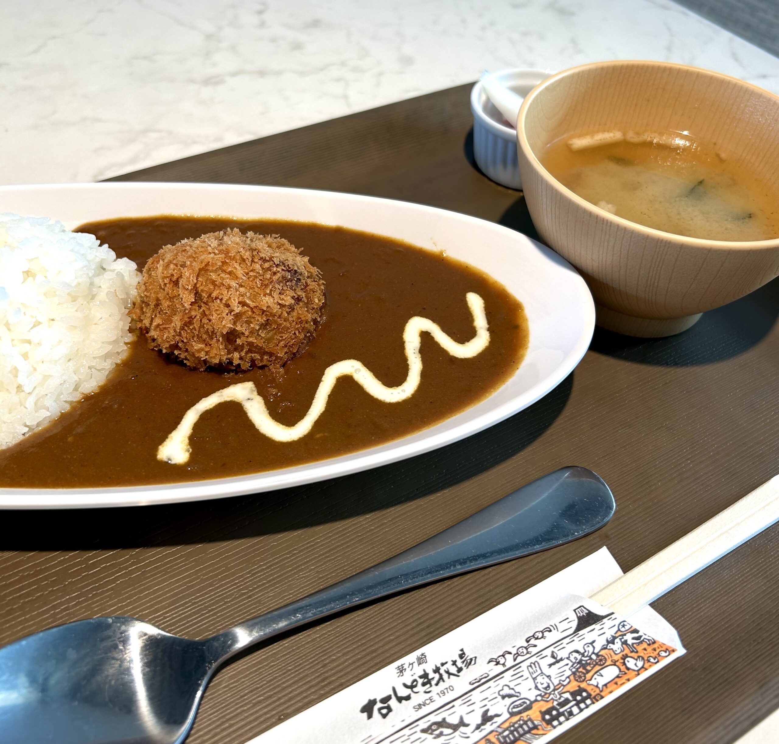 茅ヶ崎 グルメレポ】なんどき牧場 - 茅ヶ崎の味が「道の駅湘南ちがさき