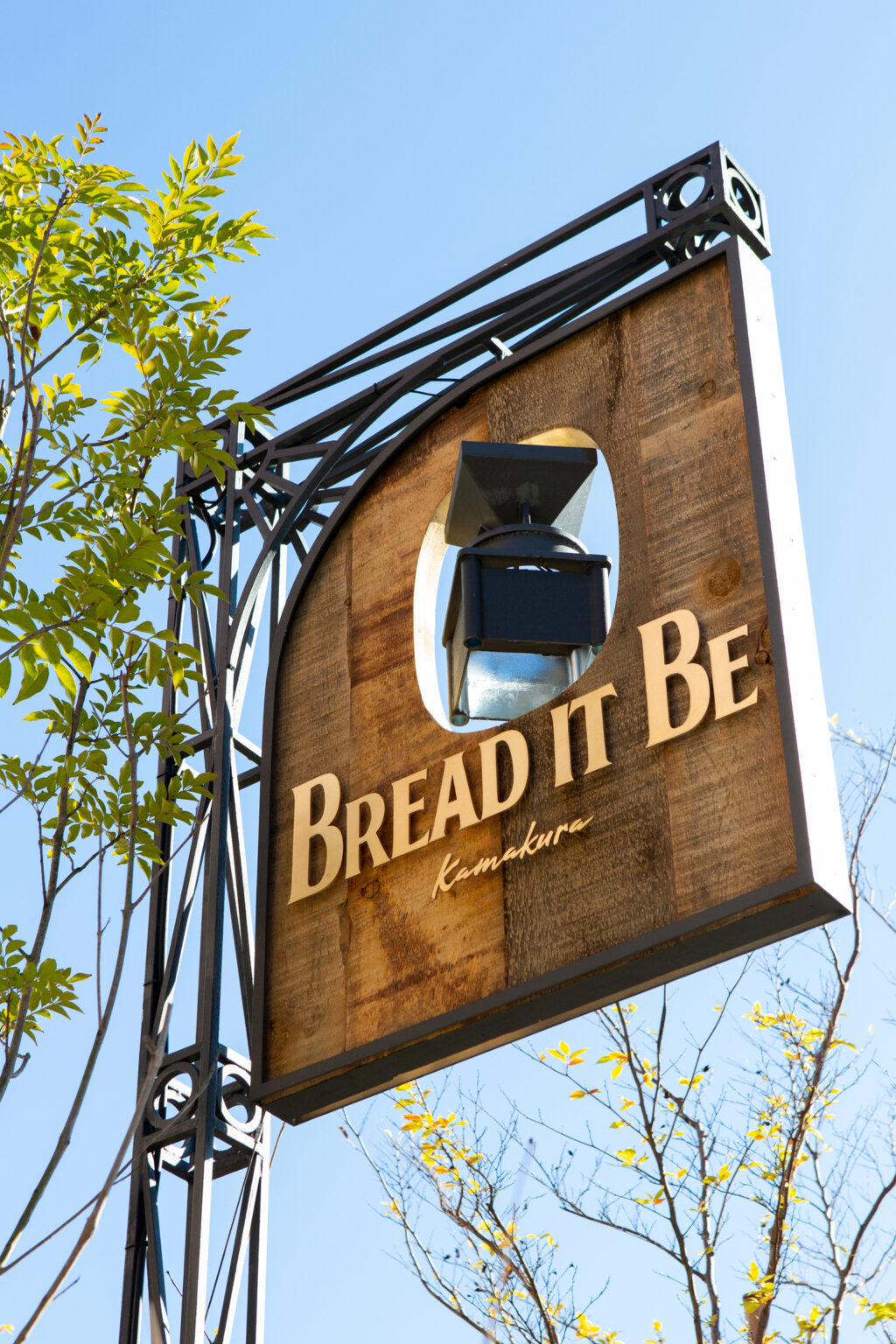 【鎌倉 グルメレポ】BREAD IT BE - 30種の小麦を使い分ける職人が奏でる、“挽きたて小麦”が香るパンと静かな時間 | 湘南人