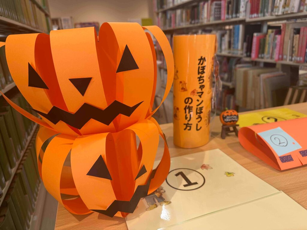 平塚 イベントレポ】花菜ガーデン - 親子で楽しむ「畑のハロウィーン