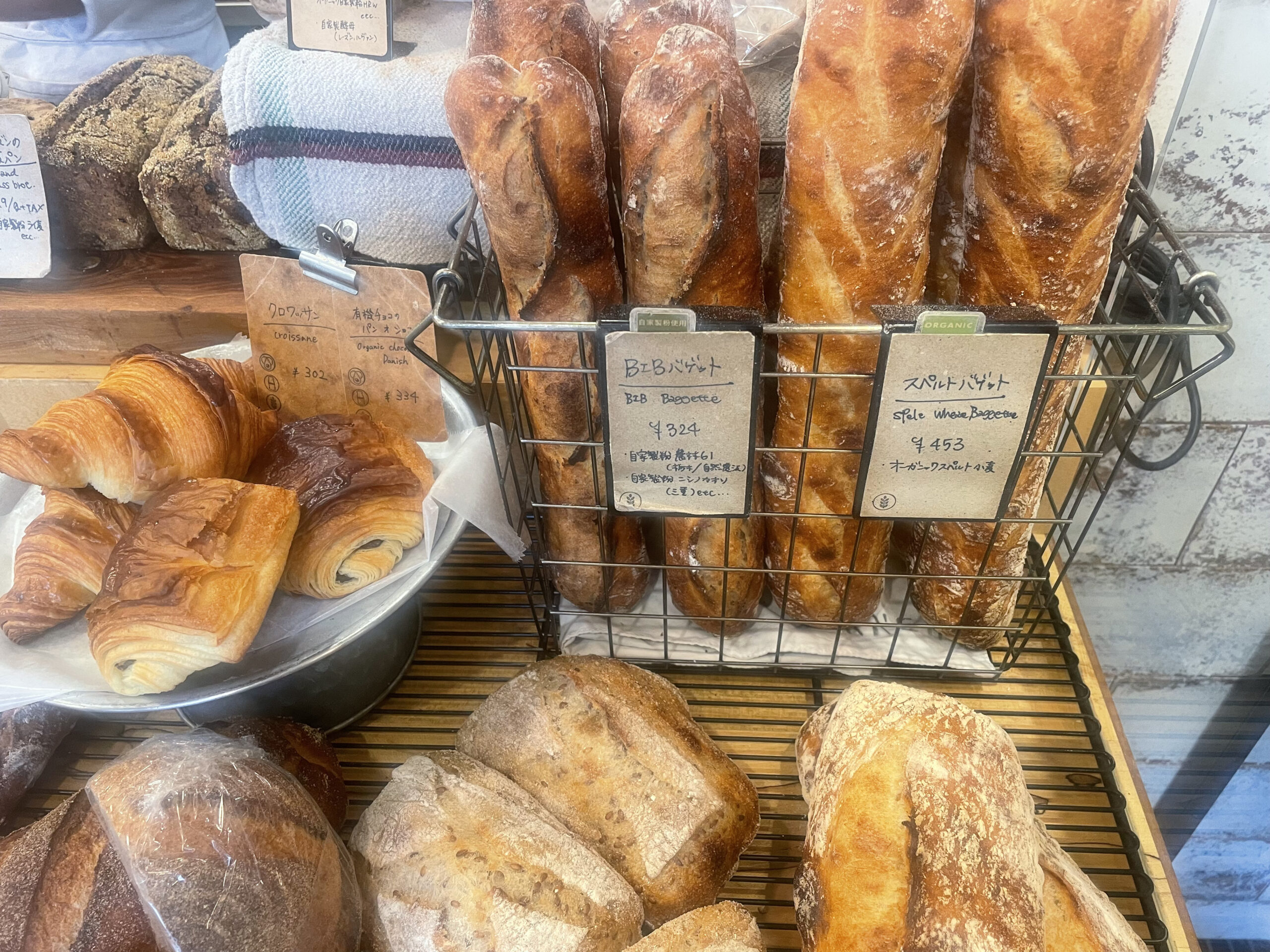 bread it be