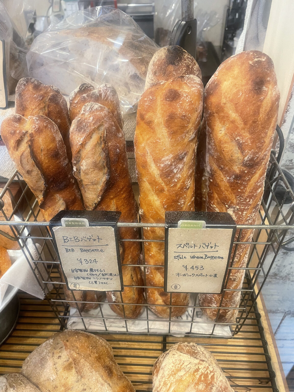 【鎌倉 グルメレポ】BREAD IT BE - 30種の小麦を使い分ける職人が奏でる、“挽きたて小麦”が香るパンと静かな時間 | 湘南人
