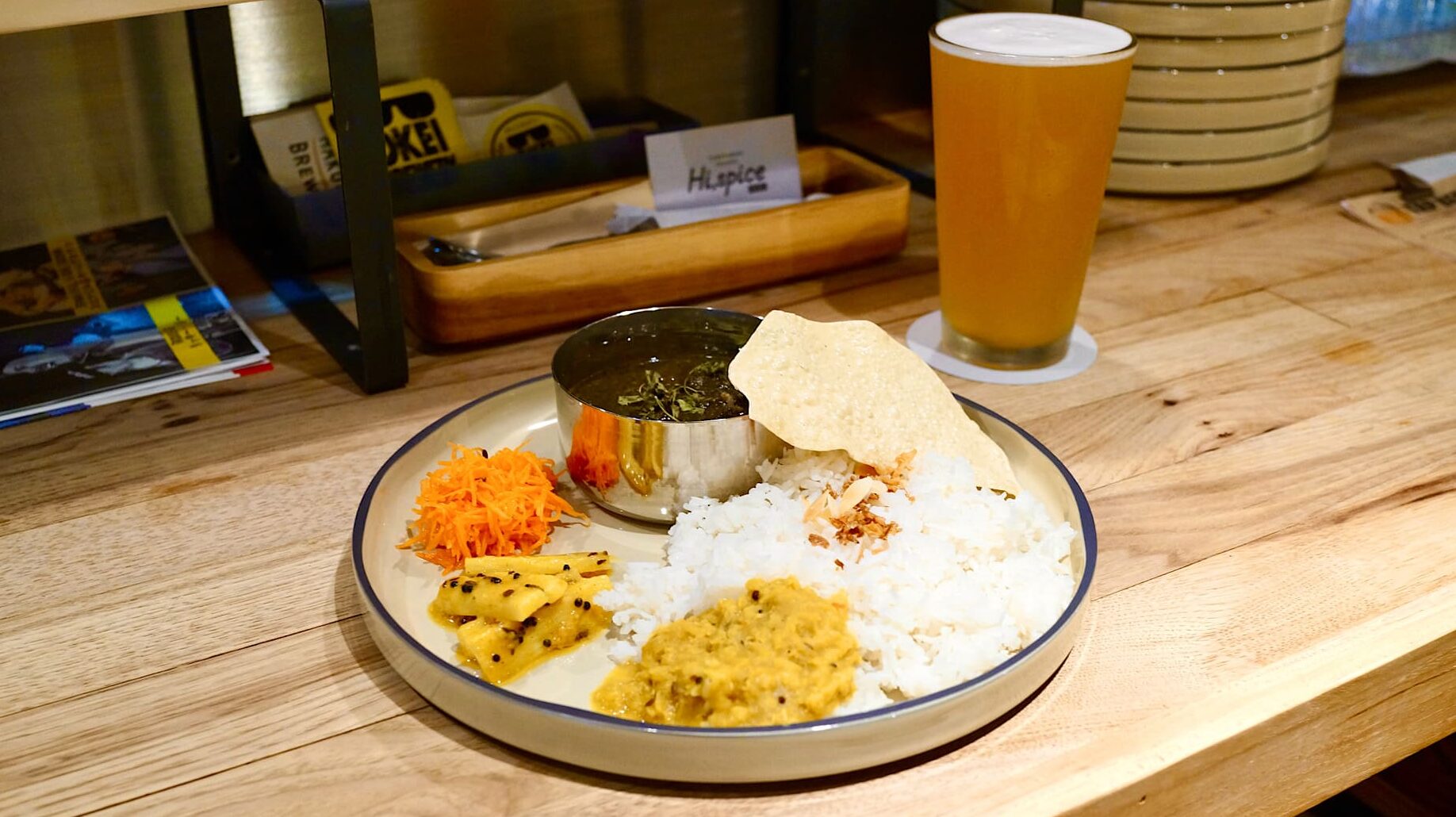 藤沢 グルメレポ】Hi,spice BASE tsujido - ビールのお供はカレーの新