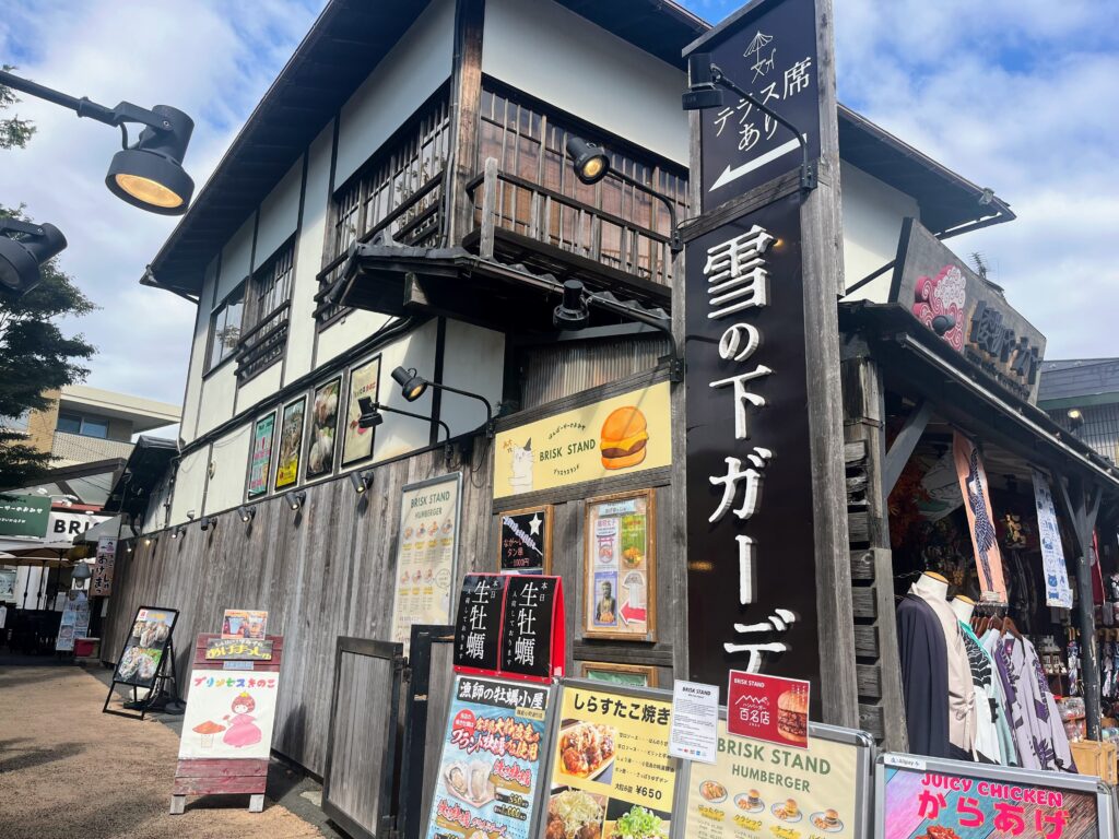 鎌倉 グルメレポ】BRISK STAND KAMAKURA - 半分にカットされた「切った