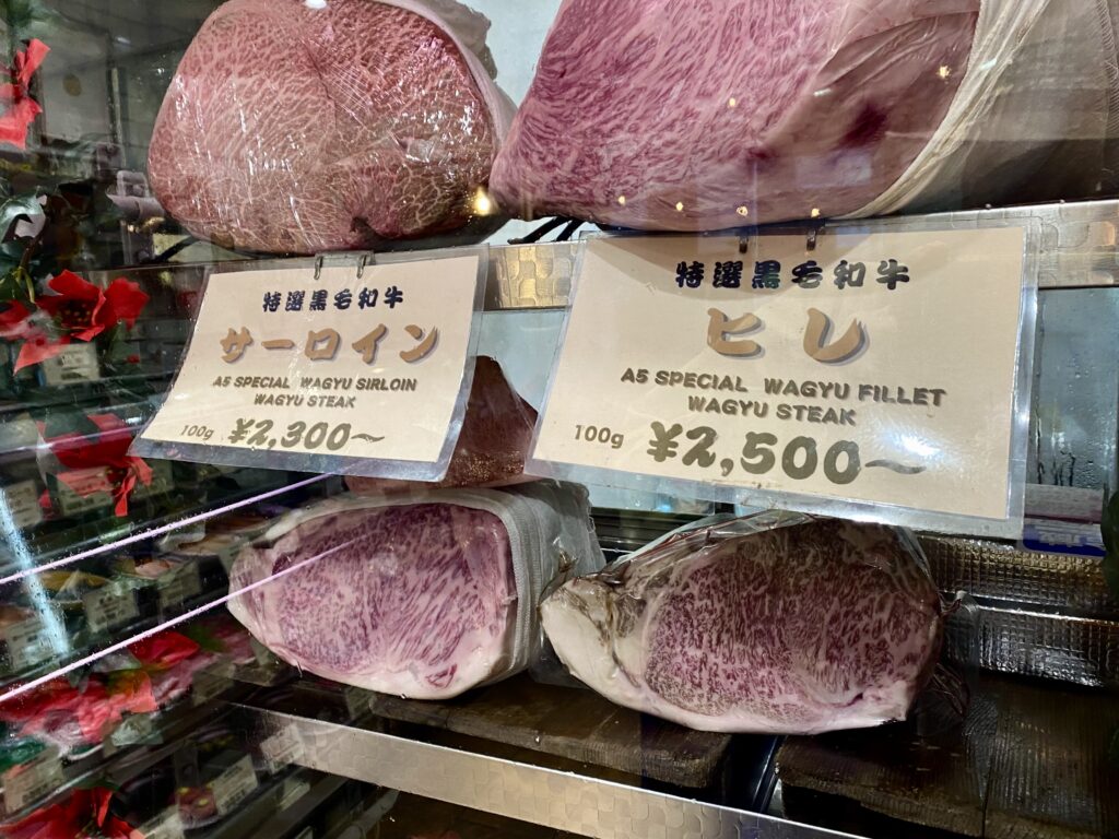 横須賀 ショップレポ】ヨコスカ松坂屋 - 1910年創業のお肉屋さんで世界