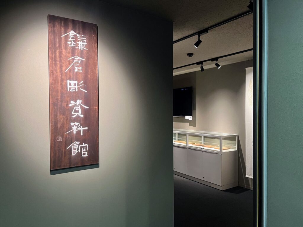 鎌倉 学びスポットレポ】鎌倉彫会館 - 鎌倉時代から続く日本の伝統工芸