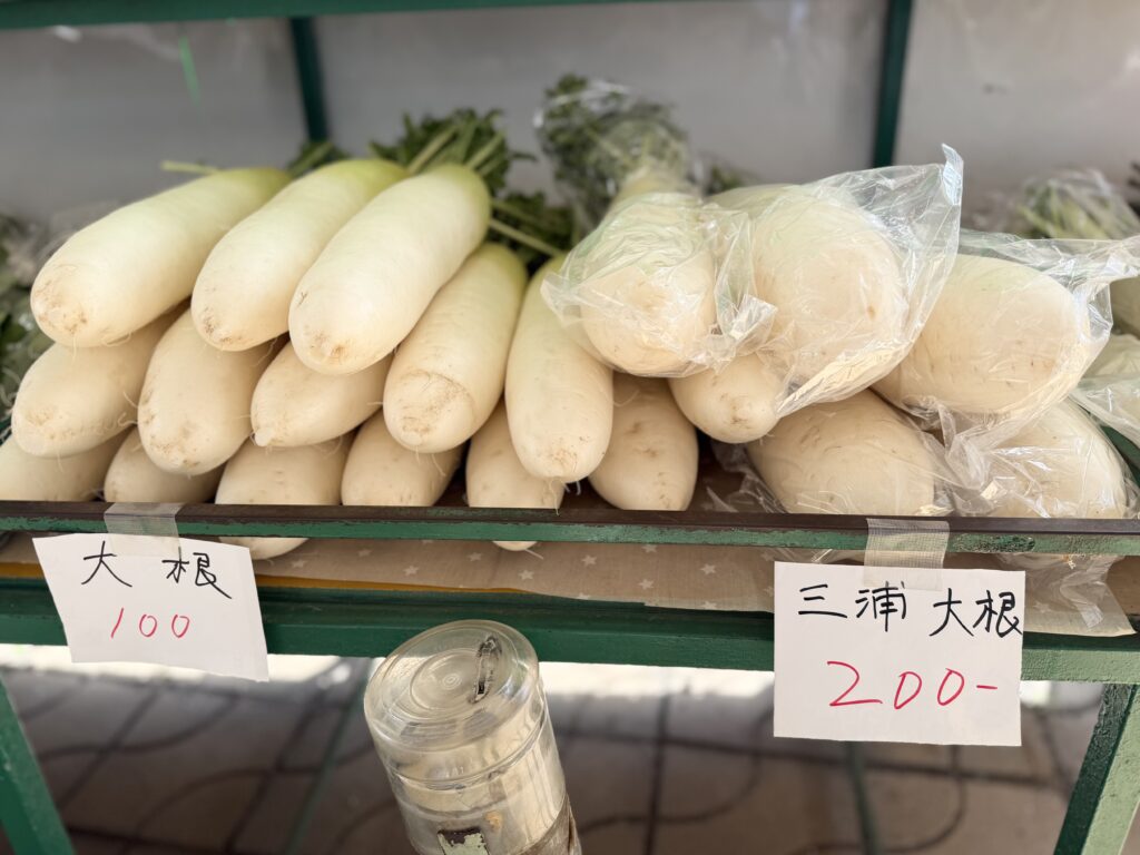 三浦 ショップレポ】JA三浦市 上宮田支店前直売所・三浦海岸 - 新鮮で