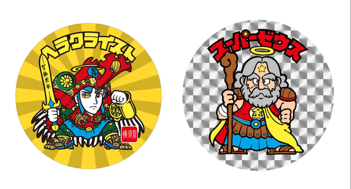 横須賀市】コースカ ベイサイド ストアーズでビックリマン×MUSASHI