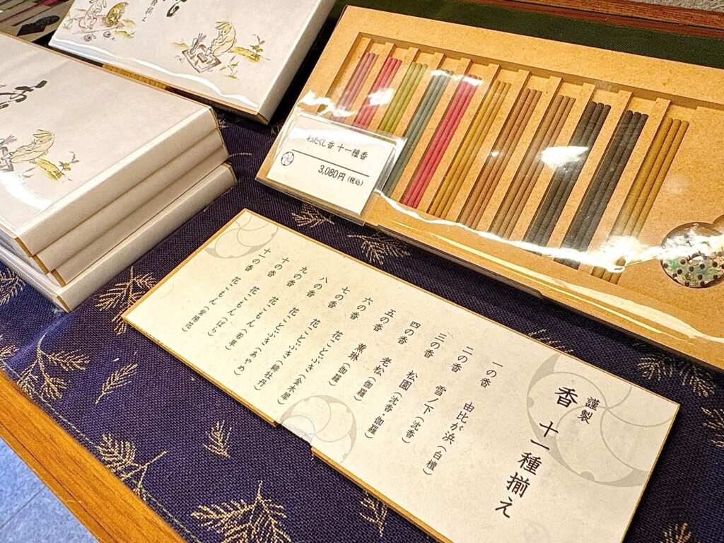 鬼頭天薫堂　「夜半の一声」　伽羅　香木　沈香　香道　沉香　御家流 鎌倉 ショップレポ】香司 鬼頭天薫堂 - 鎌倉の魅力と香りの文化が