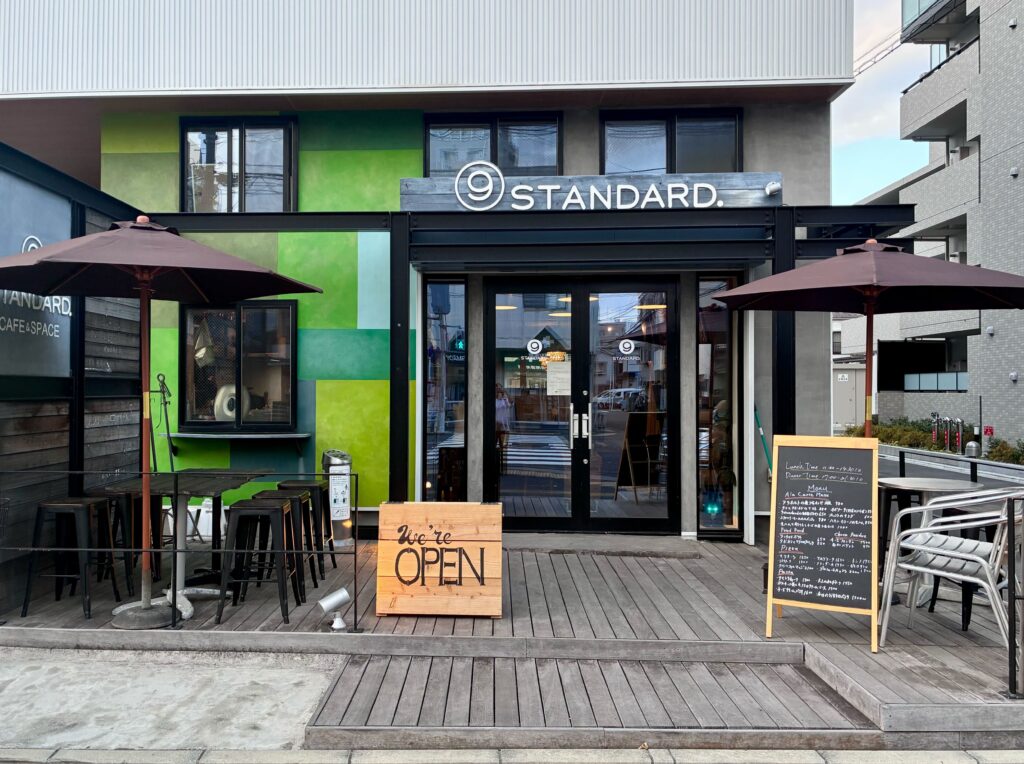 平塚 グルメレポ】9standard. - ナポリで腕を磨いた店主が焼く、香り
