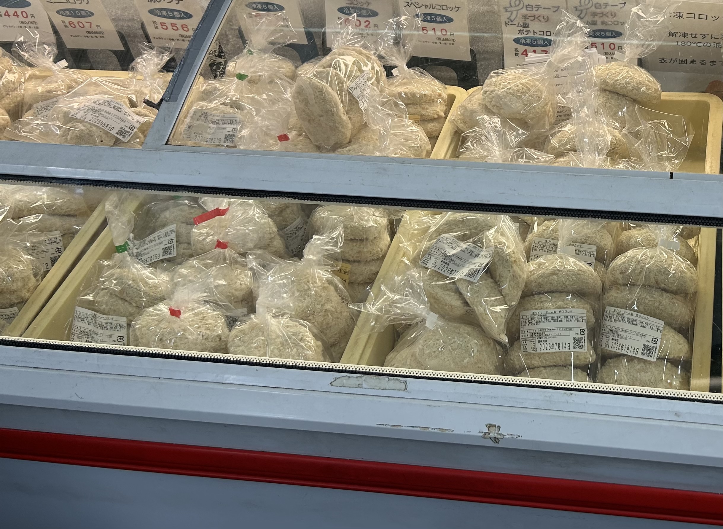三 富屋 直売 所