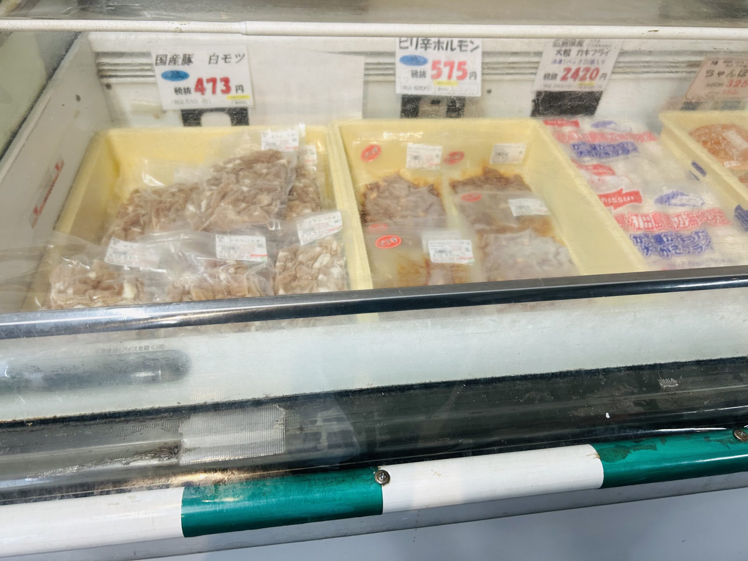 三 富屋 直売 所