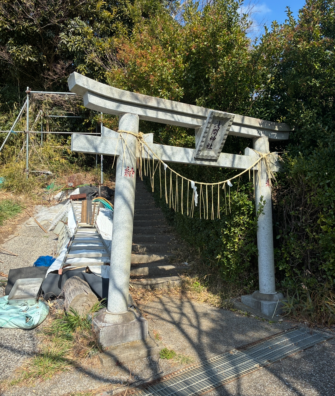 横須賀市 観光スポットレポ】三浦富士浅間神社 奥宮 - 三浦富士山頂に